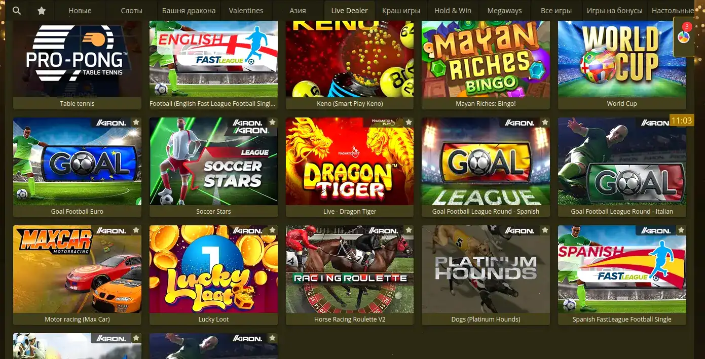 скриншот с положительными отзывами гостей казино